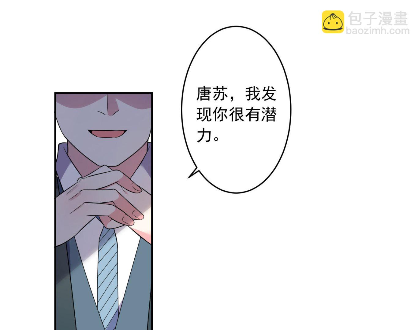第190话(1/2)-第190话