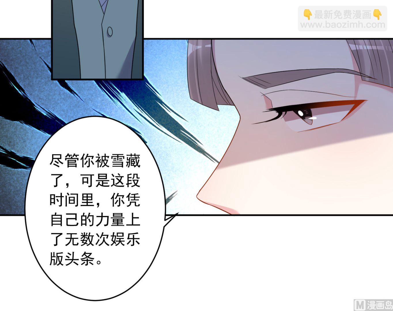 第190话(1/2)-第190话