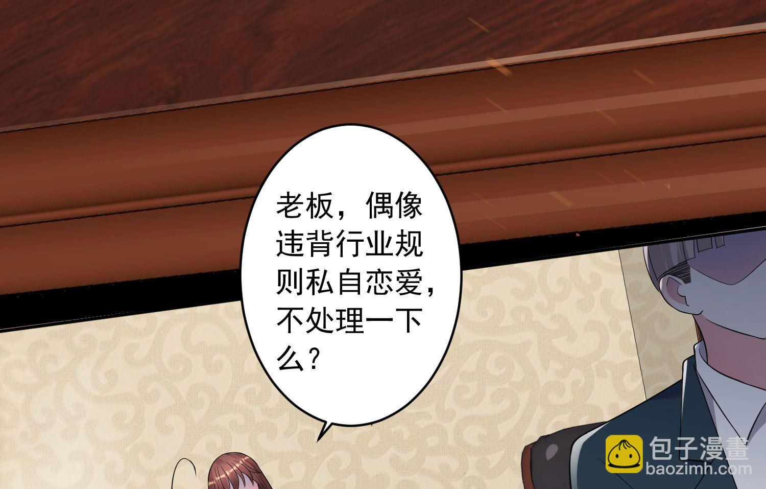 第190话(1/2)-第190话