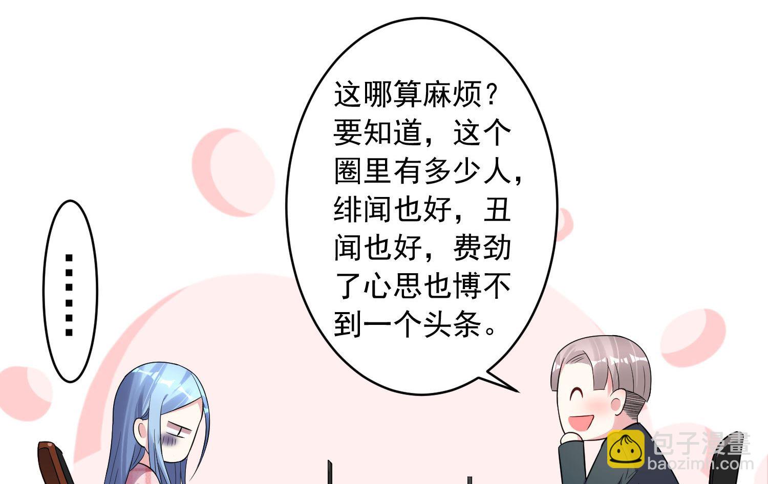 第190话(1/2)-第190话