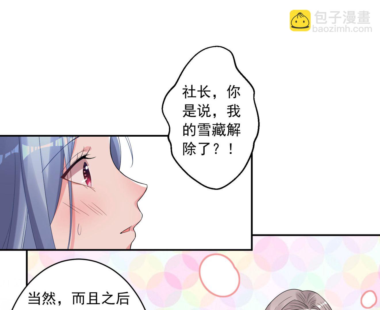 第190话(1/2)-第190话