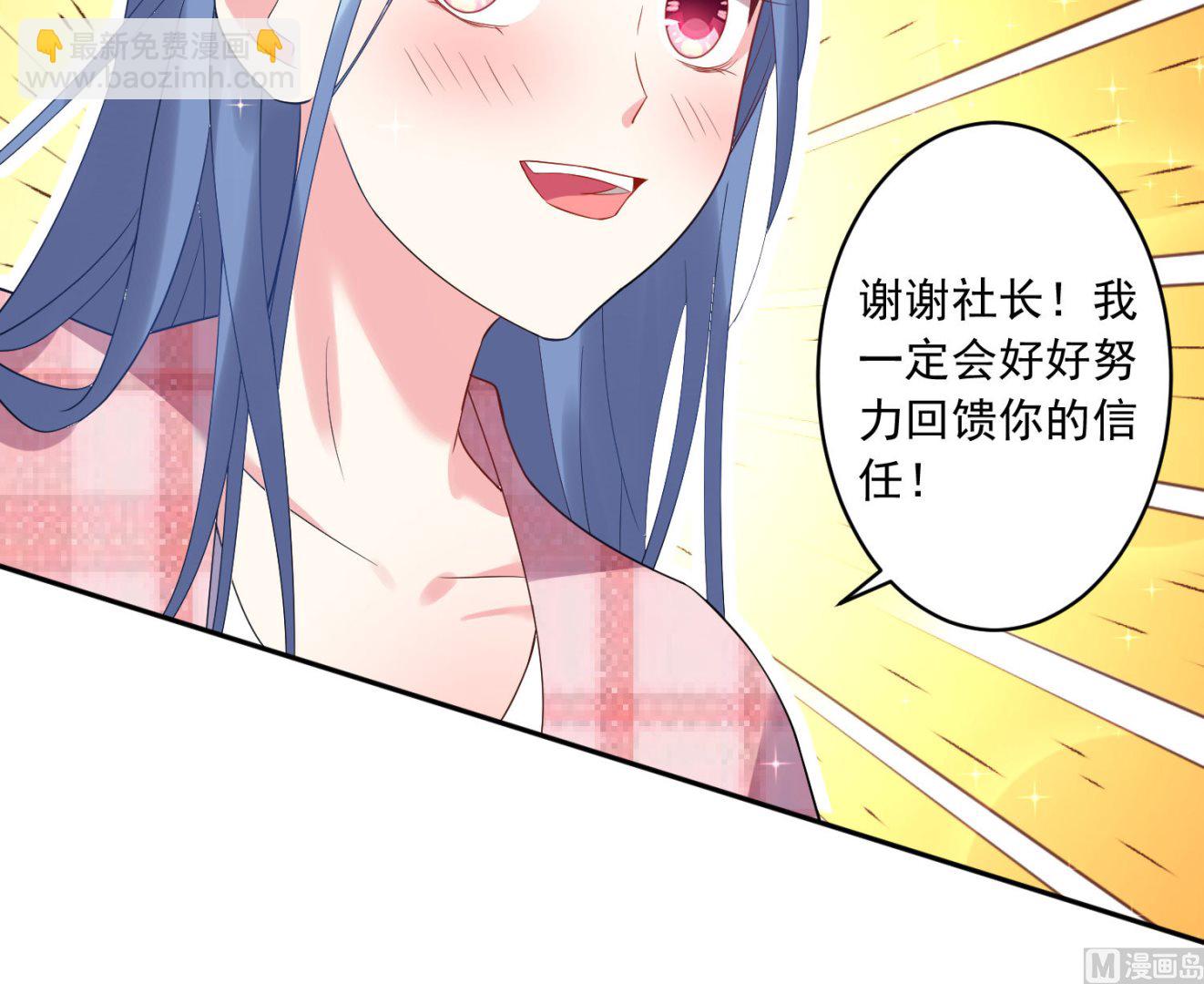 第190话(1/2)-第190话