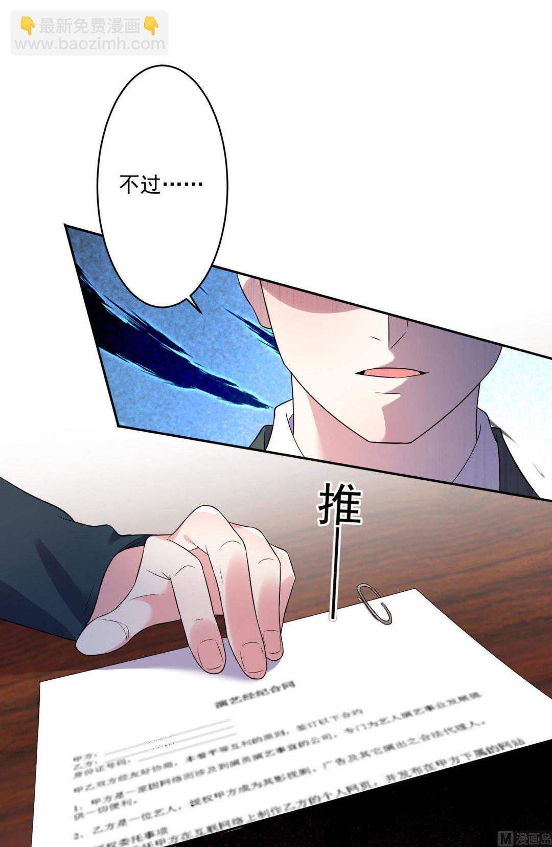 第190话(1/2)-第190话