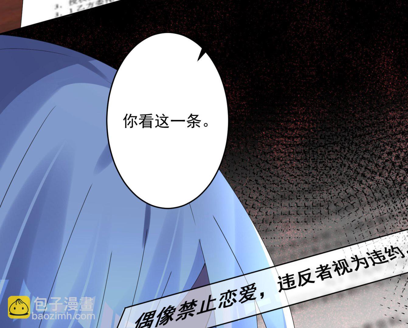 第190话(1/2)-第190话