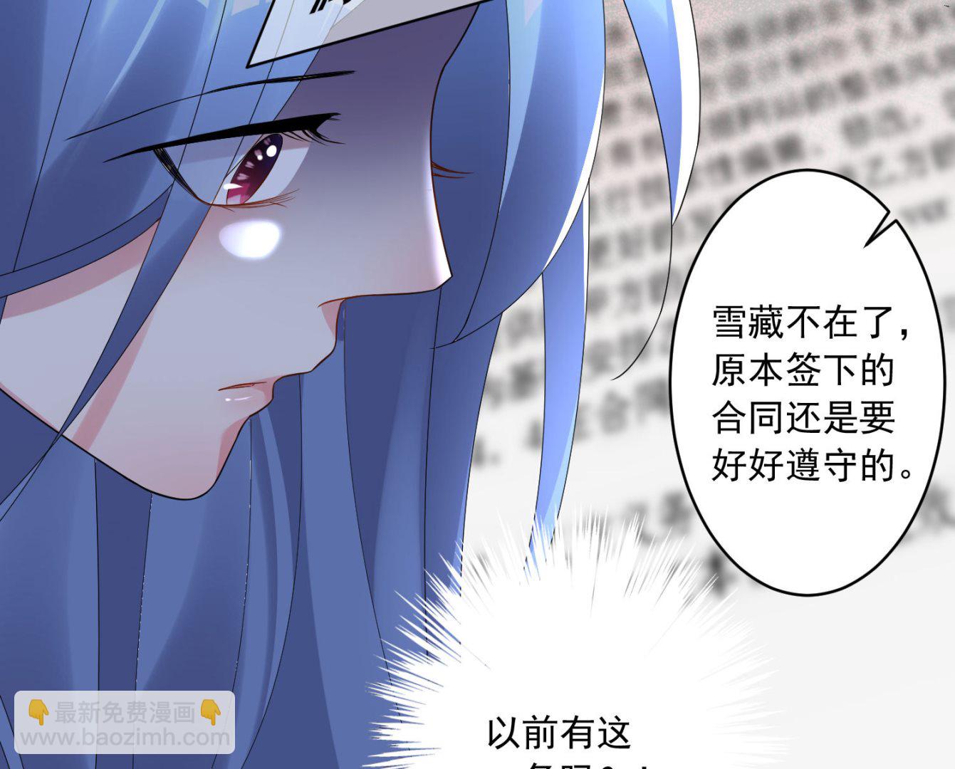 第190话(1/2)-第190话