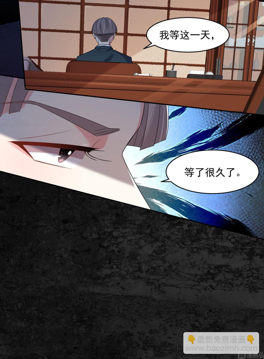 第190话(1/2)-第190话