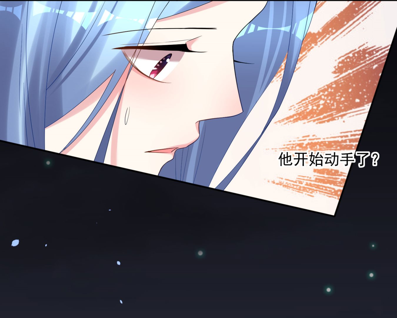 第194话(1/2)-第194话