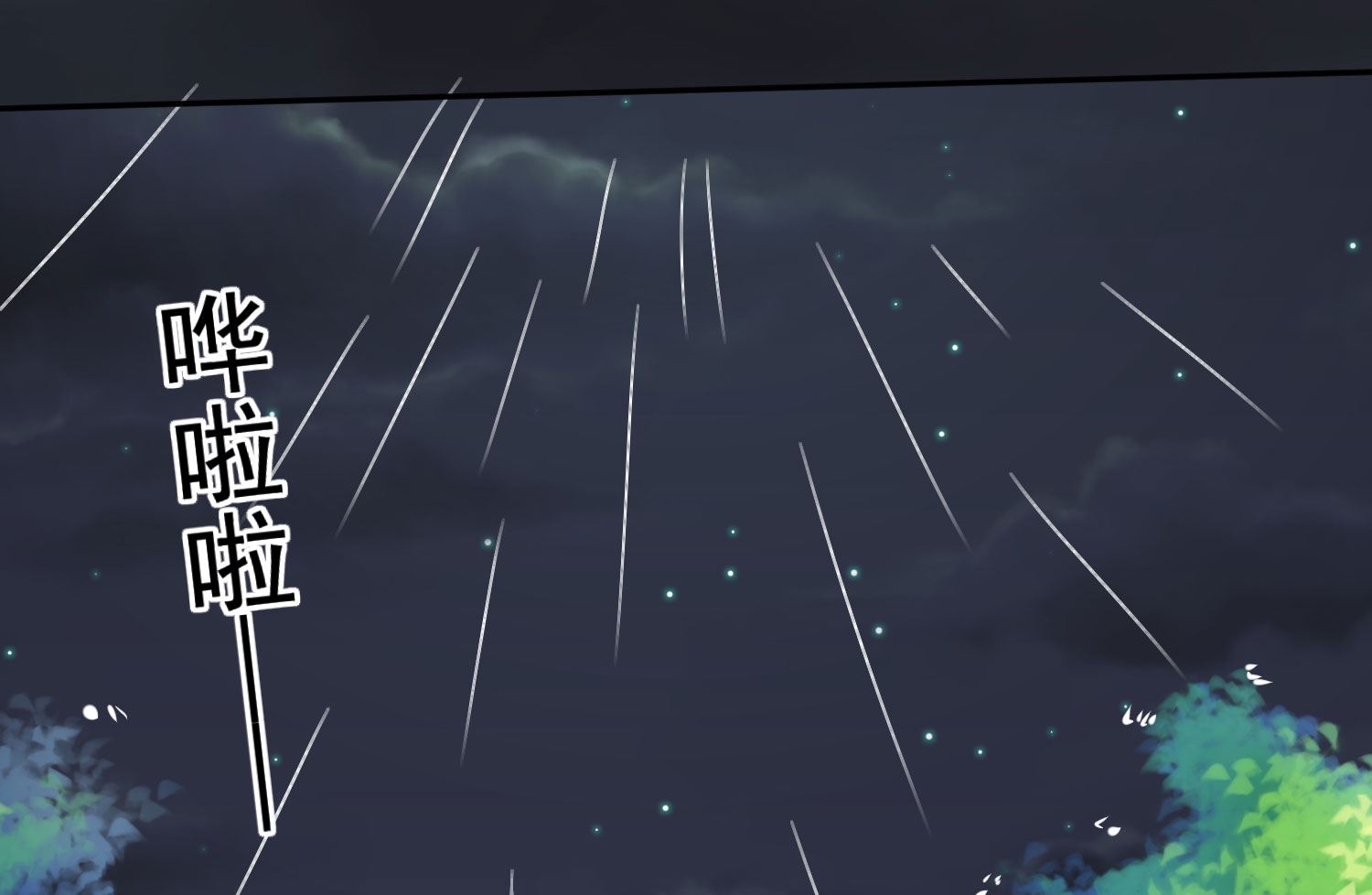 第194话(1/2)-第194话