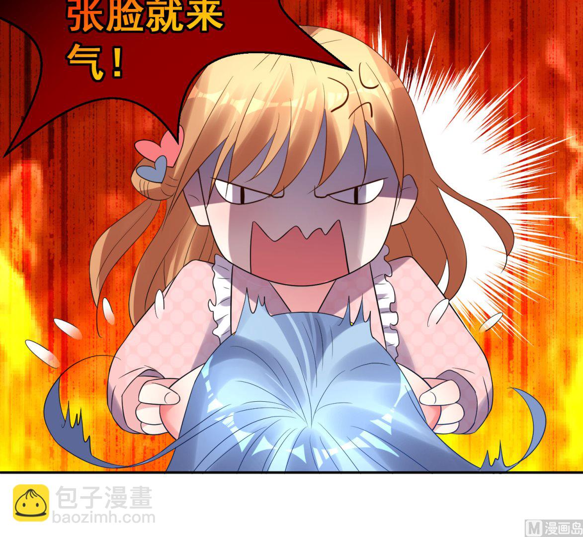 第194话(1/2)-第194话