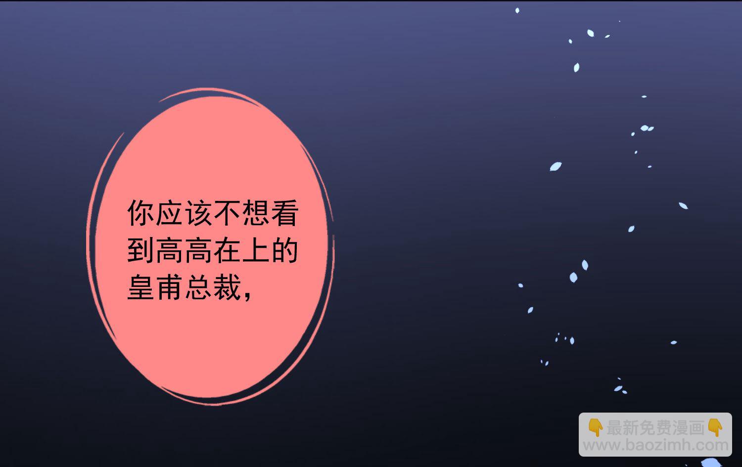 第194话(1/2)-第194话
