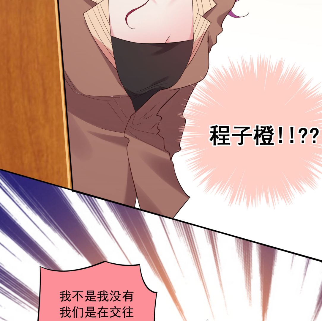 第194话(1/2)-第194话