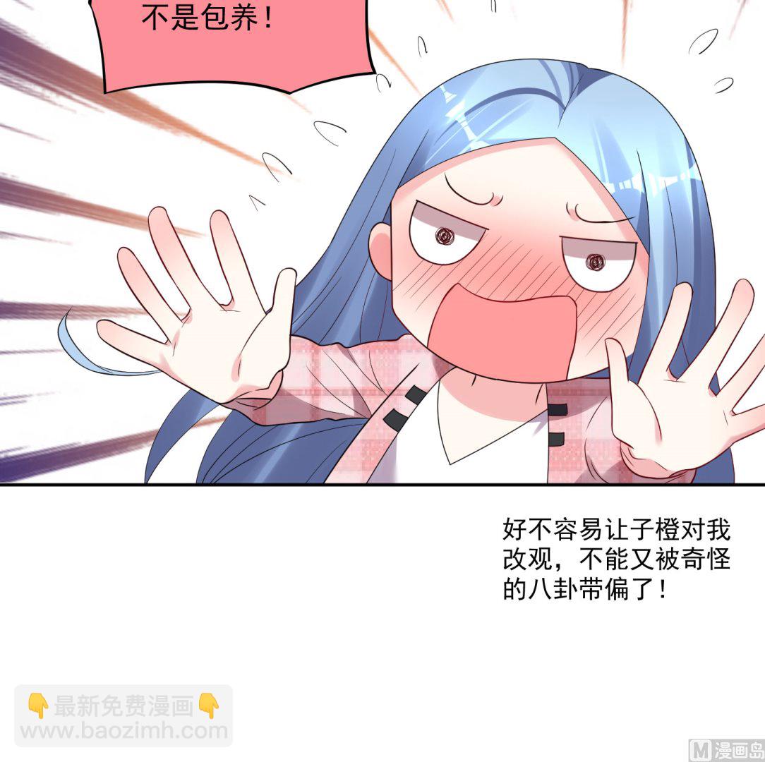 第194话(1/2)-第194话