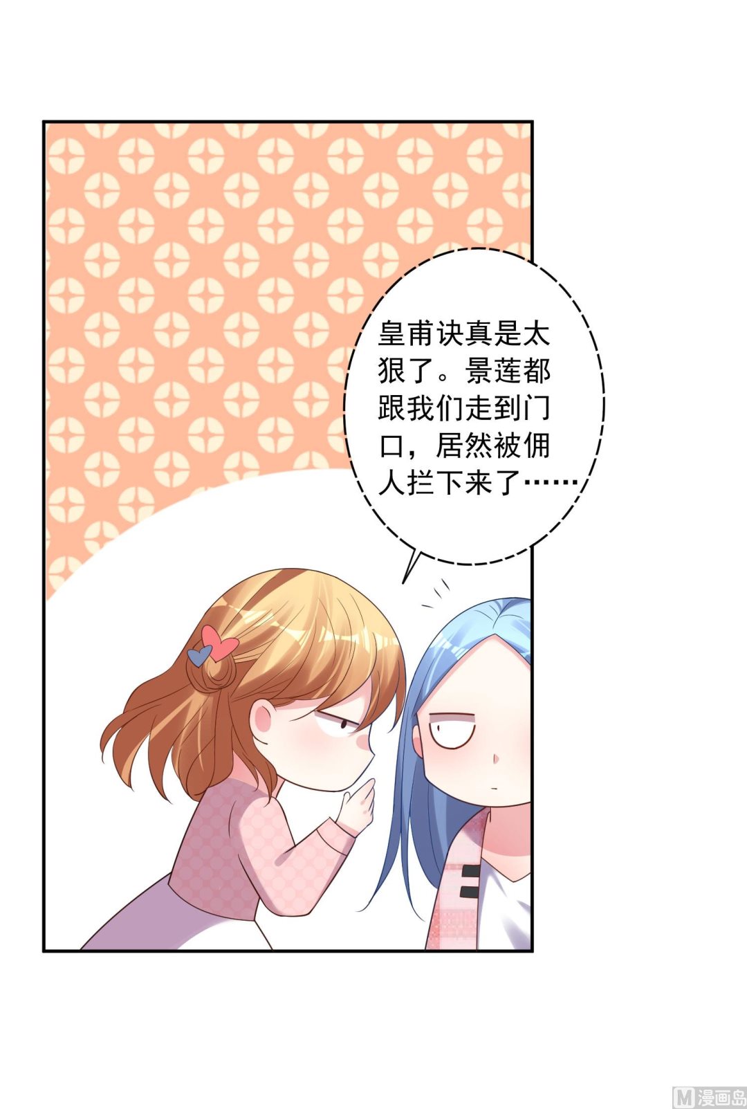 第194话(1/2)-第194话