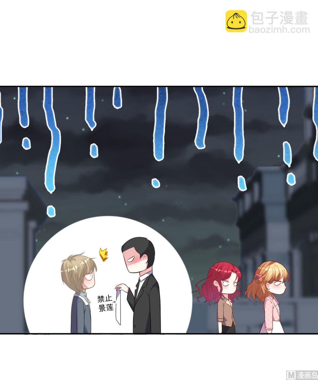 第194话(1/2)-第194话