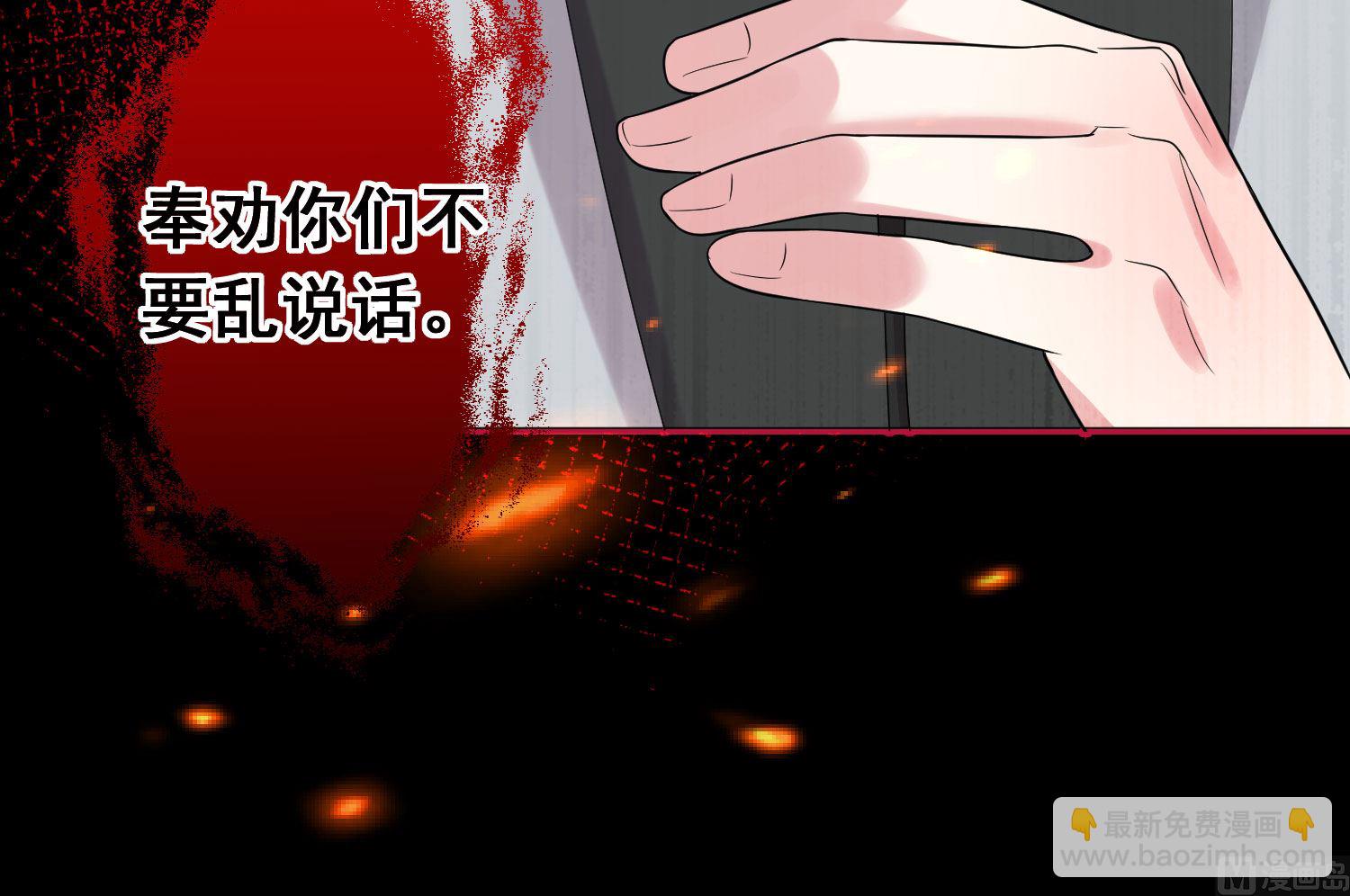 第196话(1/2)-第196话