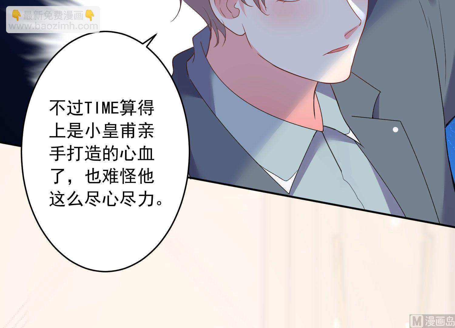 第196话(1/2)-第196话