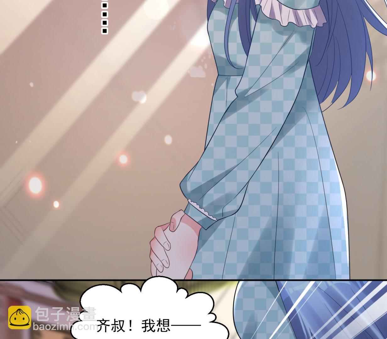 第196话(1/2)-第196话