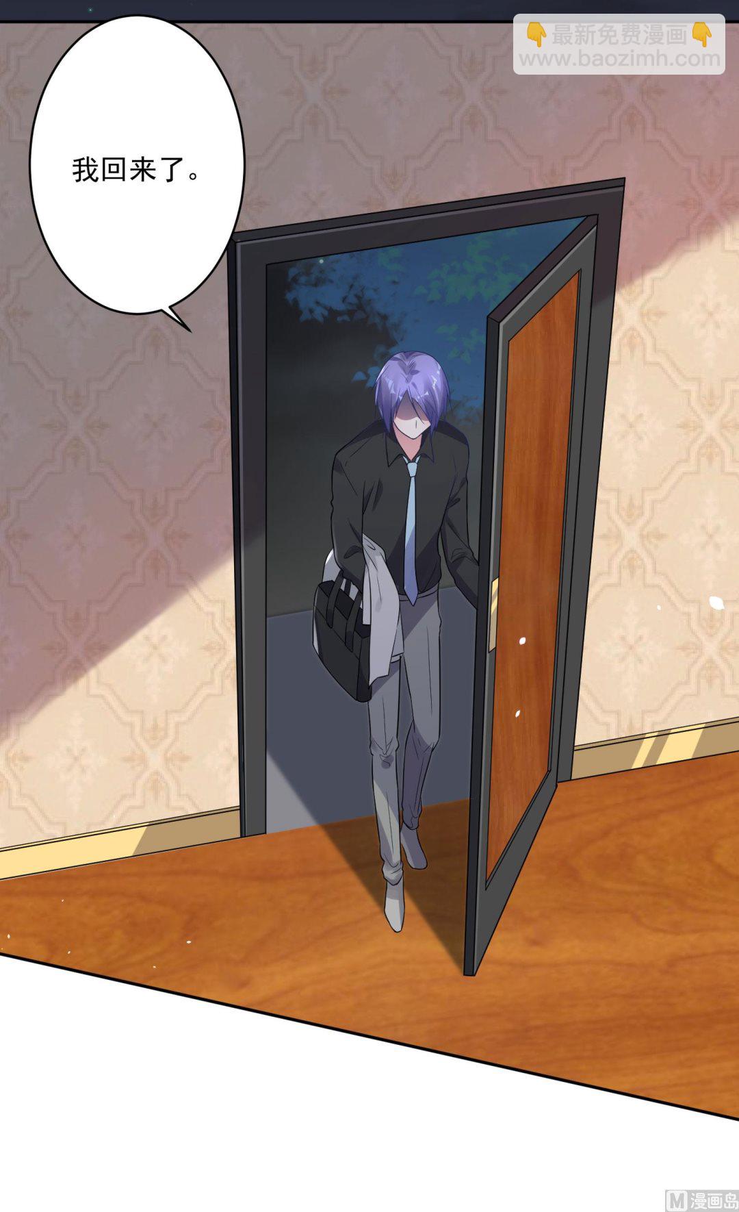 第196话(1/2)-第196话