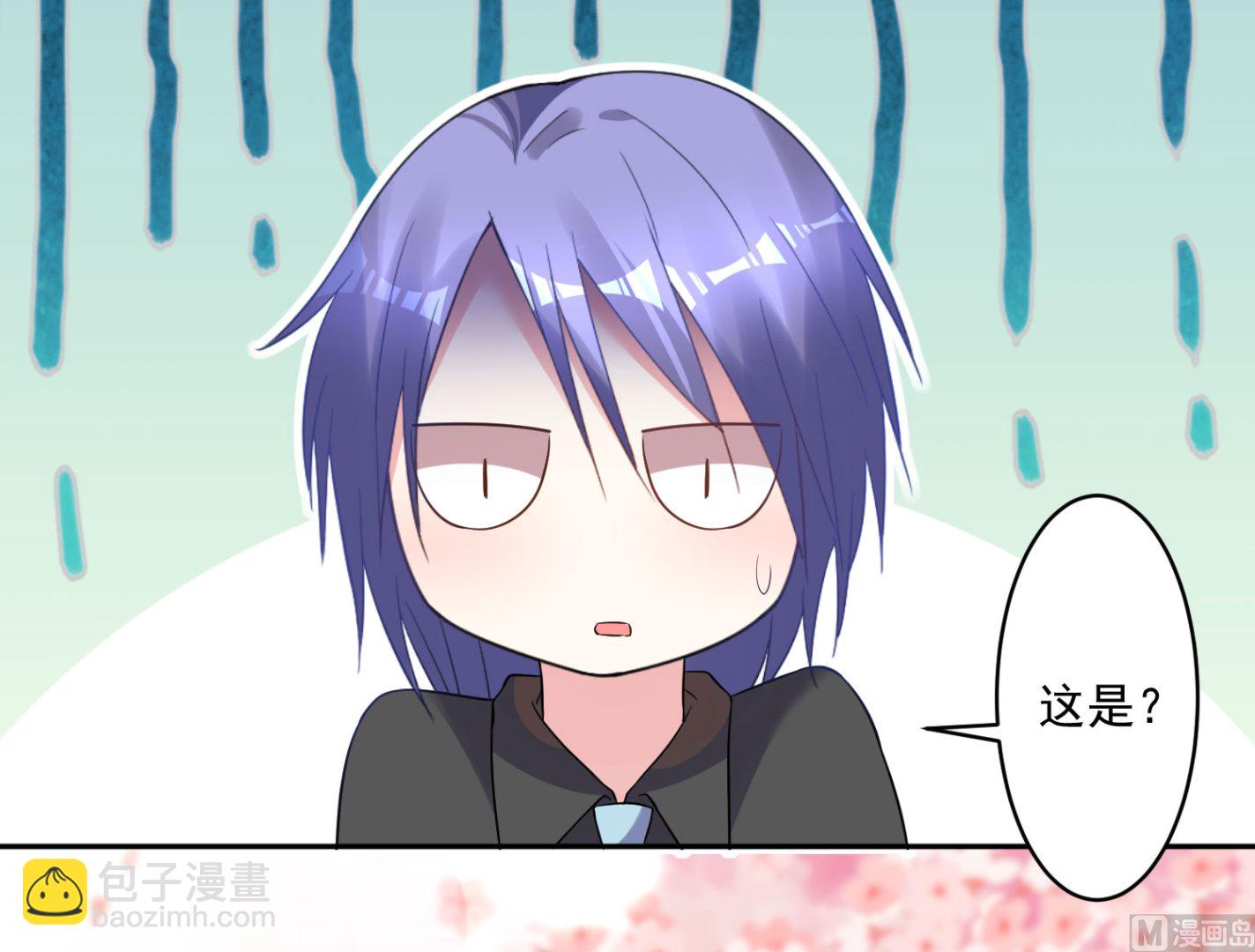 第196话(1/2)-第196话