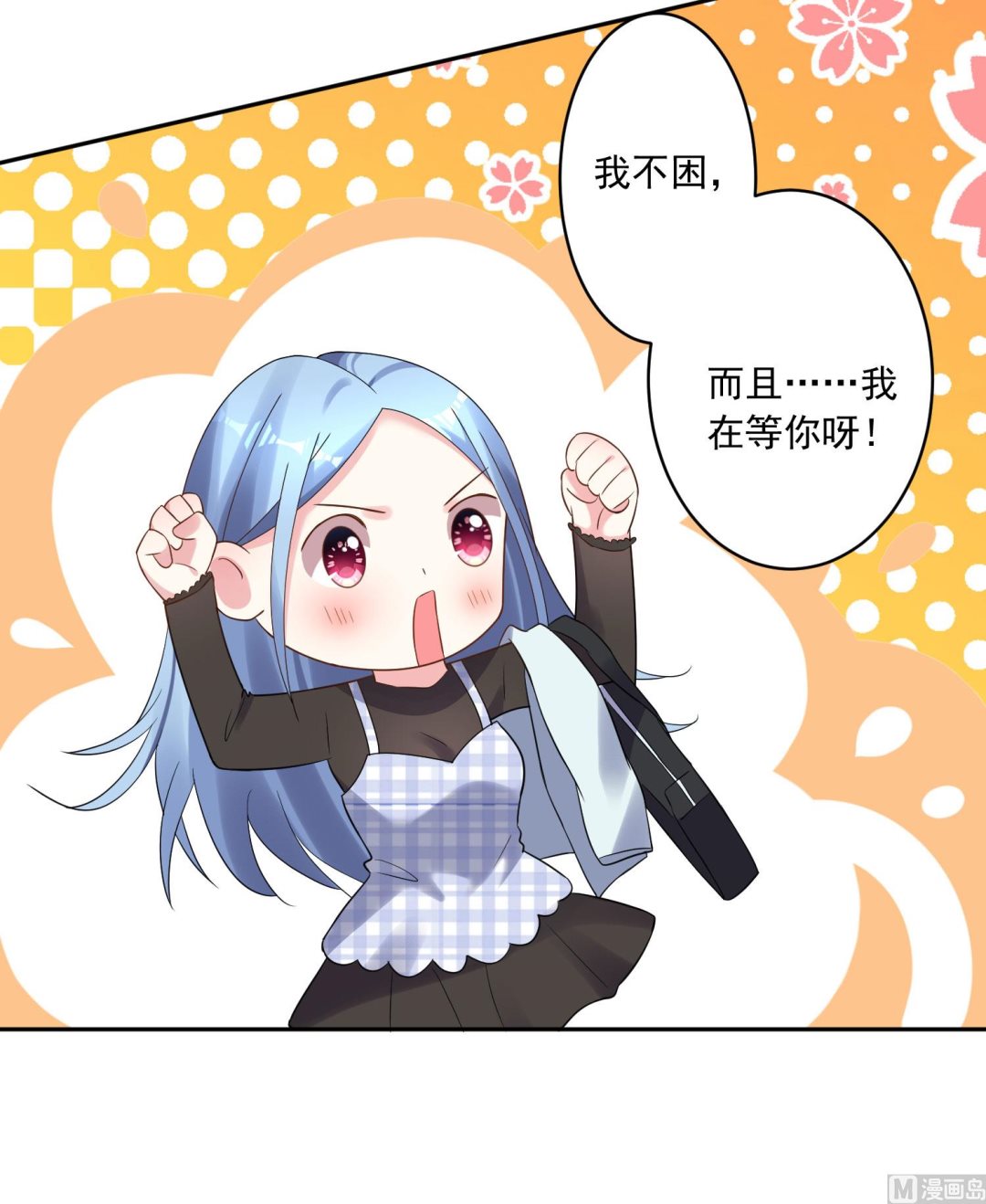 第196话(1/2)-第196话