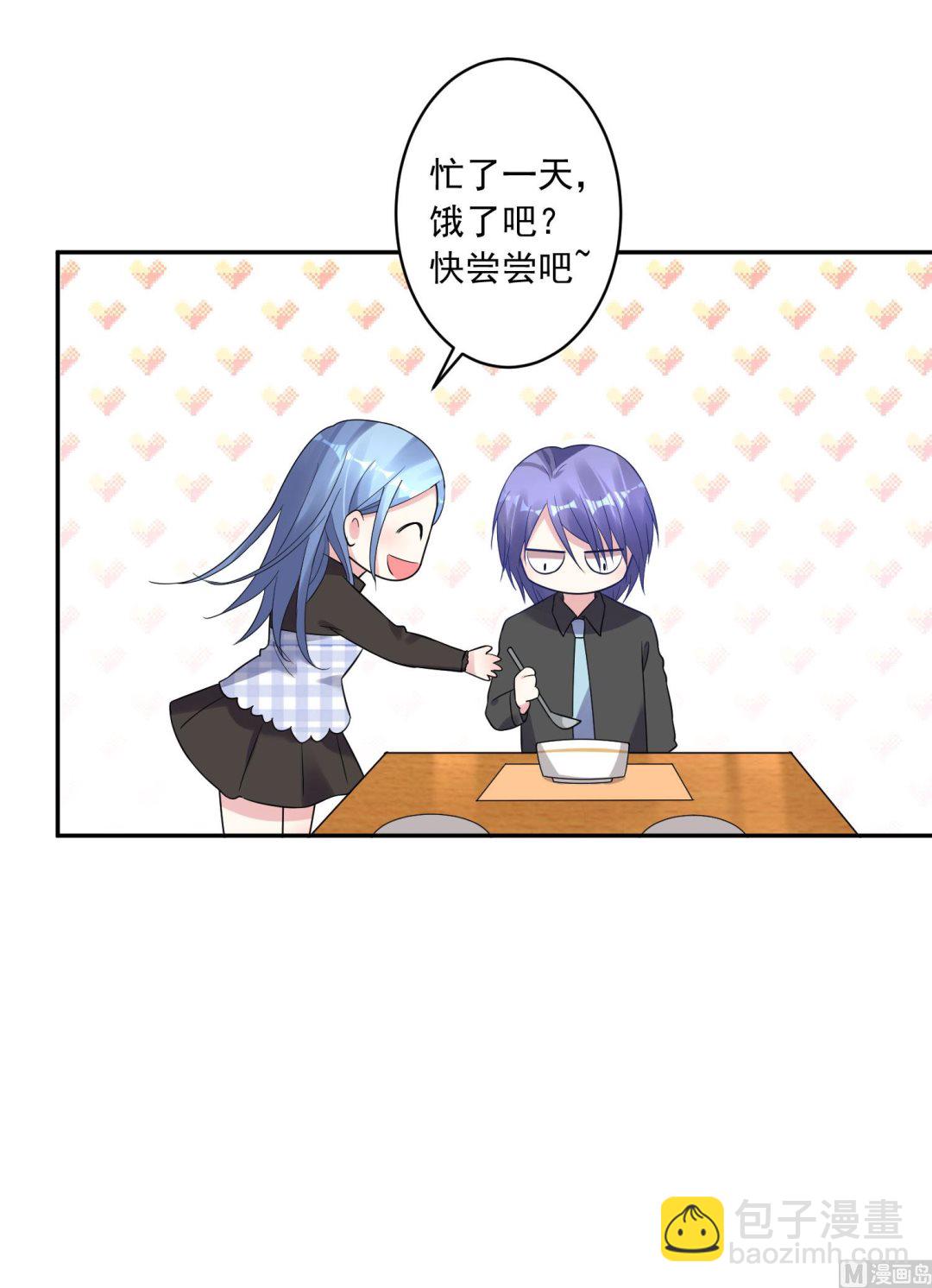 第196话(1/2)-第196话