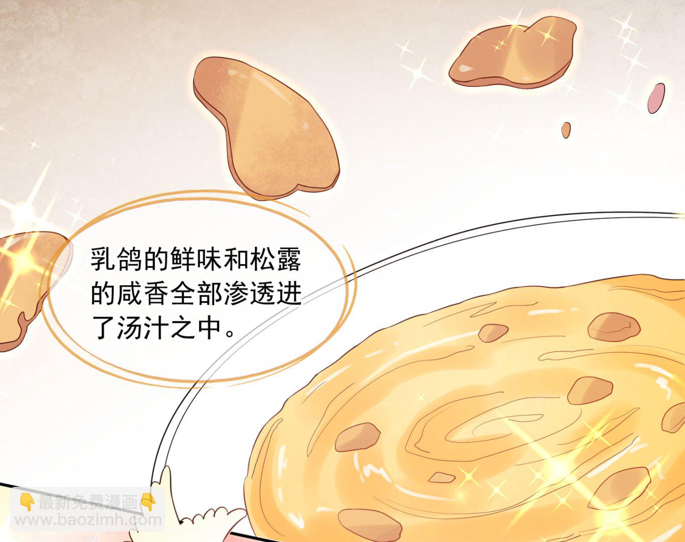 第196话(1/2)-第196话