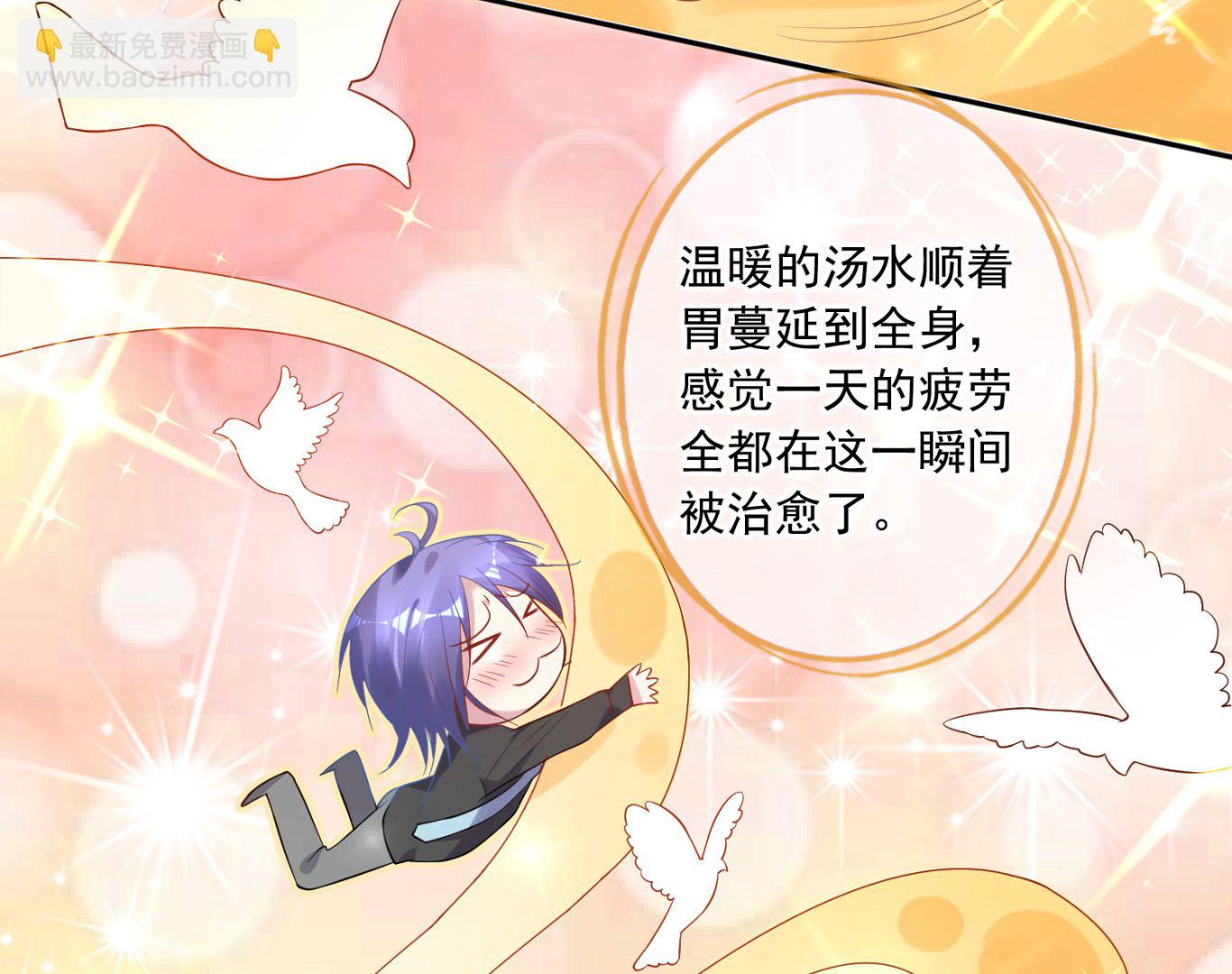 第196话(1/2)-第196话