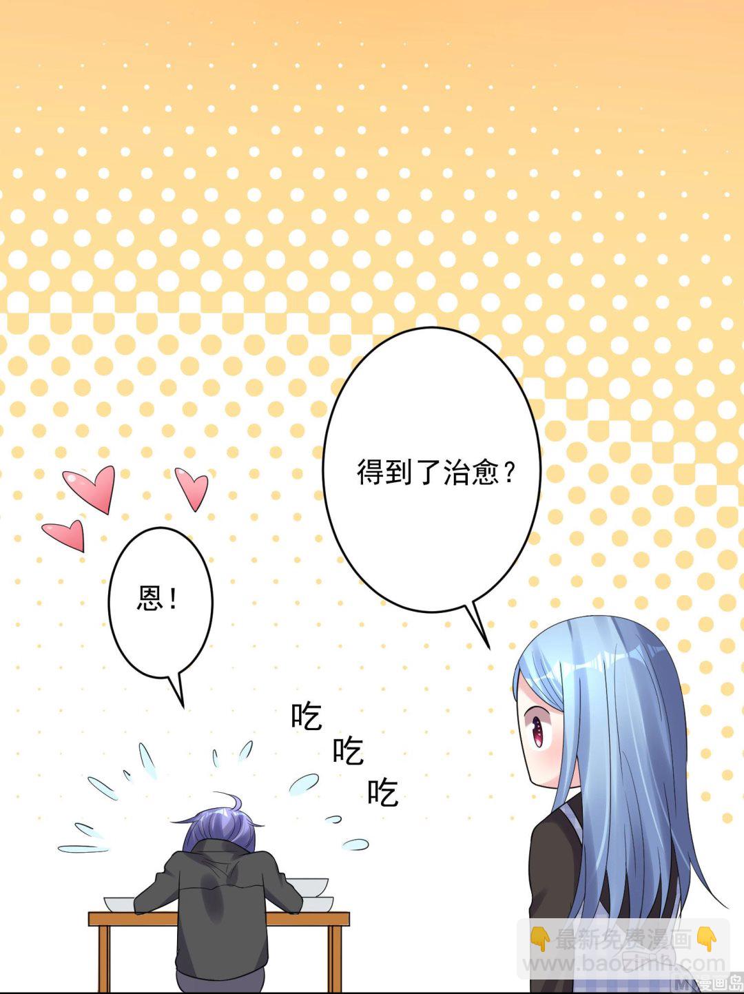 第196话(1/2)-第196话