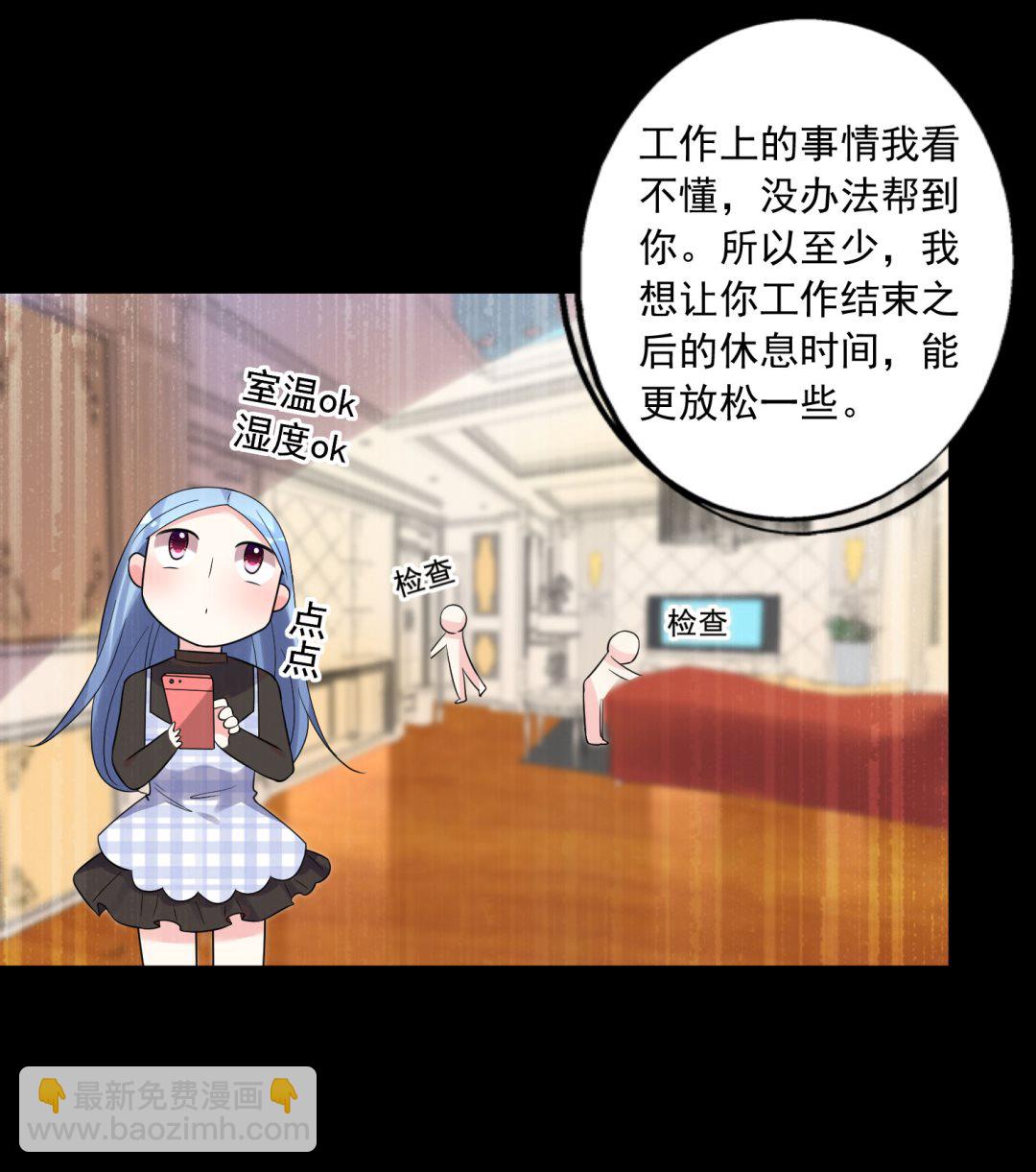 第196话(1/2)-第196话