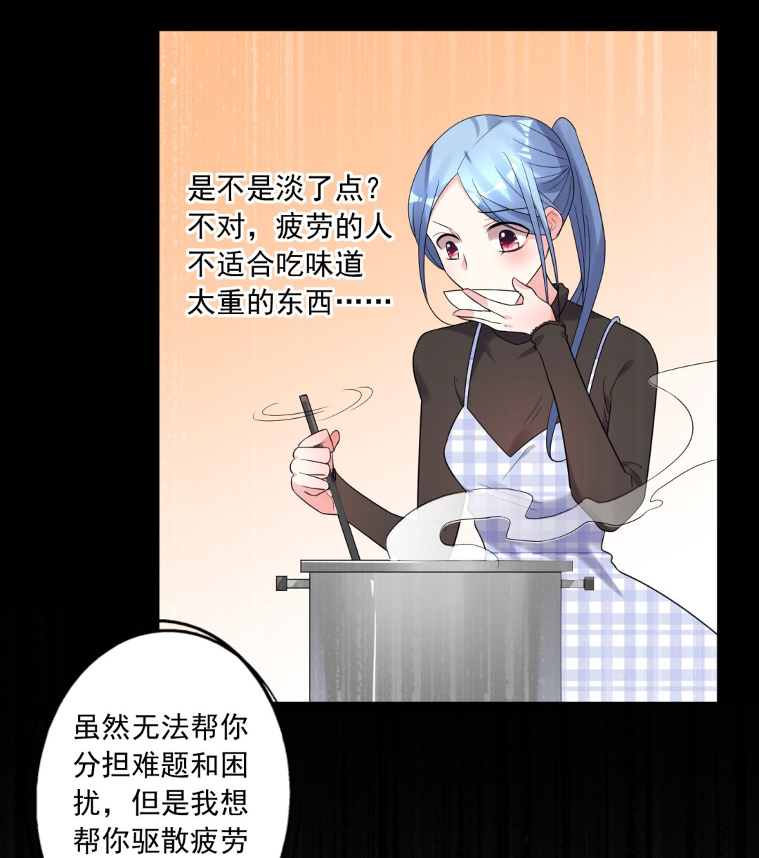 第196话(1/2)-第196话