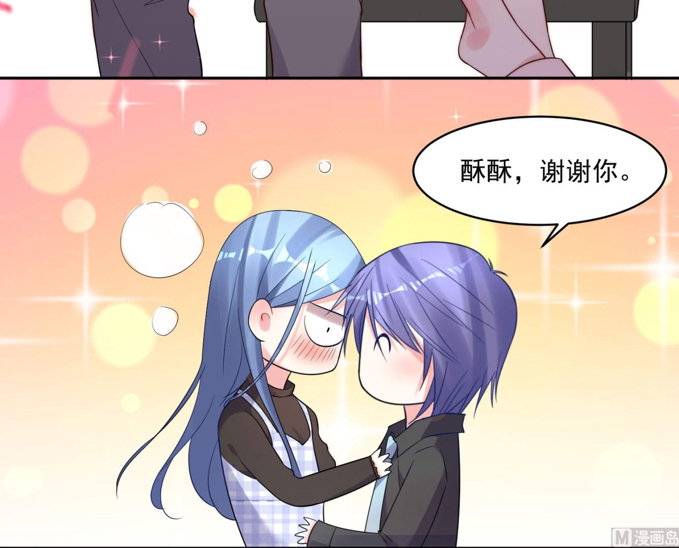 第196话(1/2)-第196话