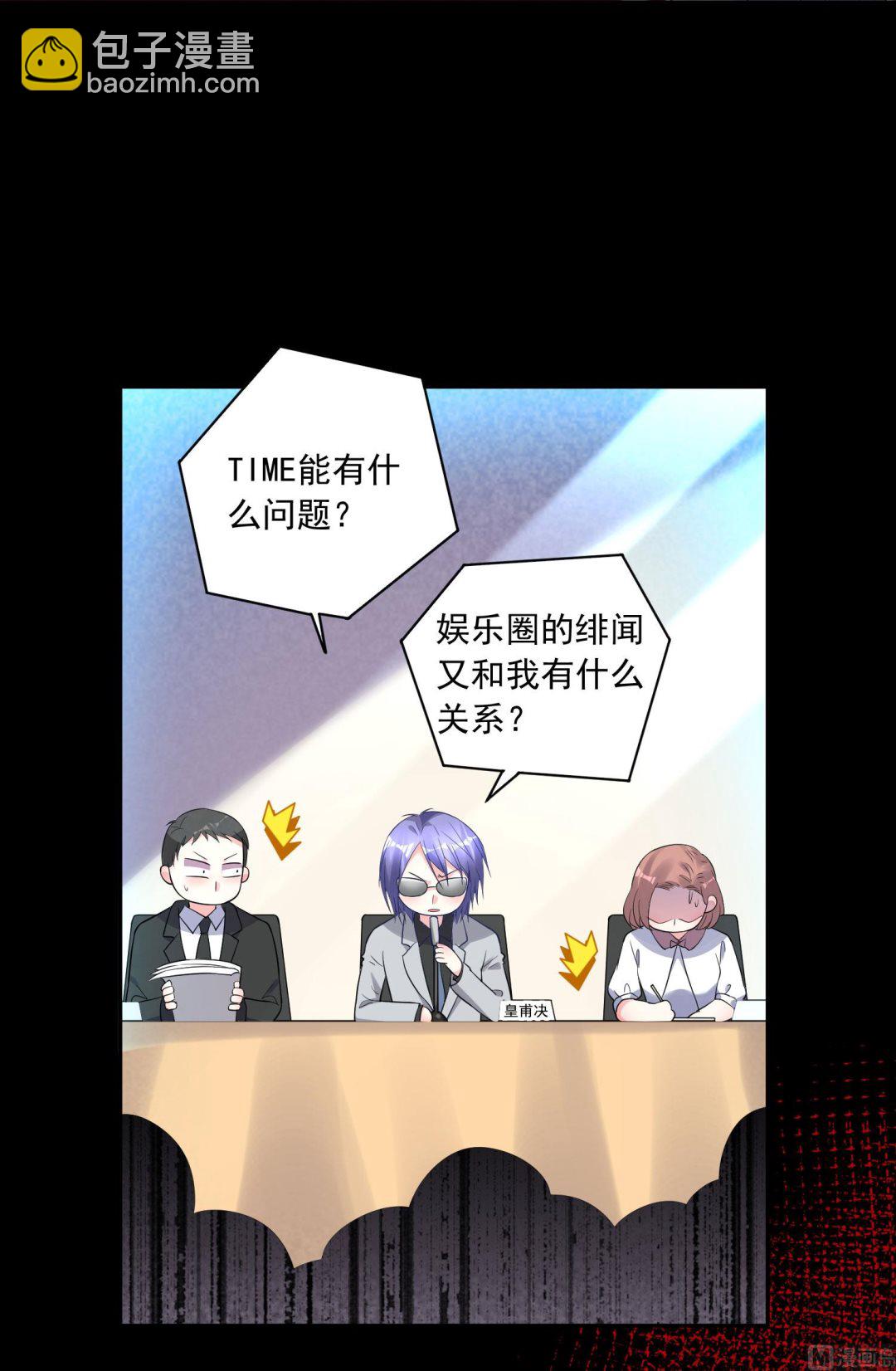 第196话(1/2)-第196话