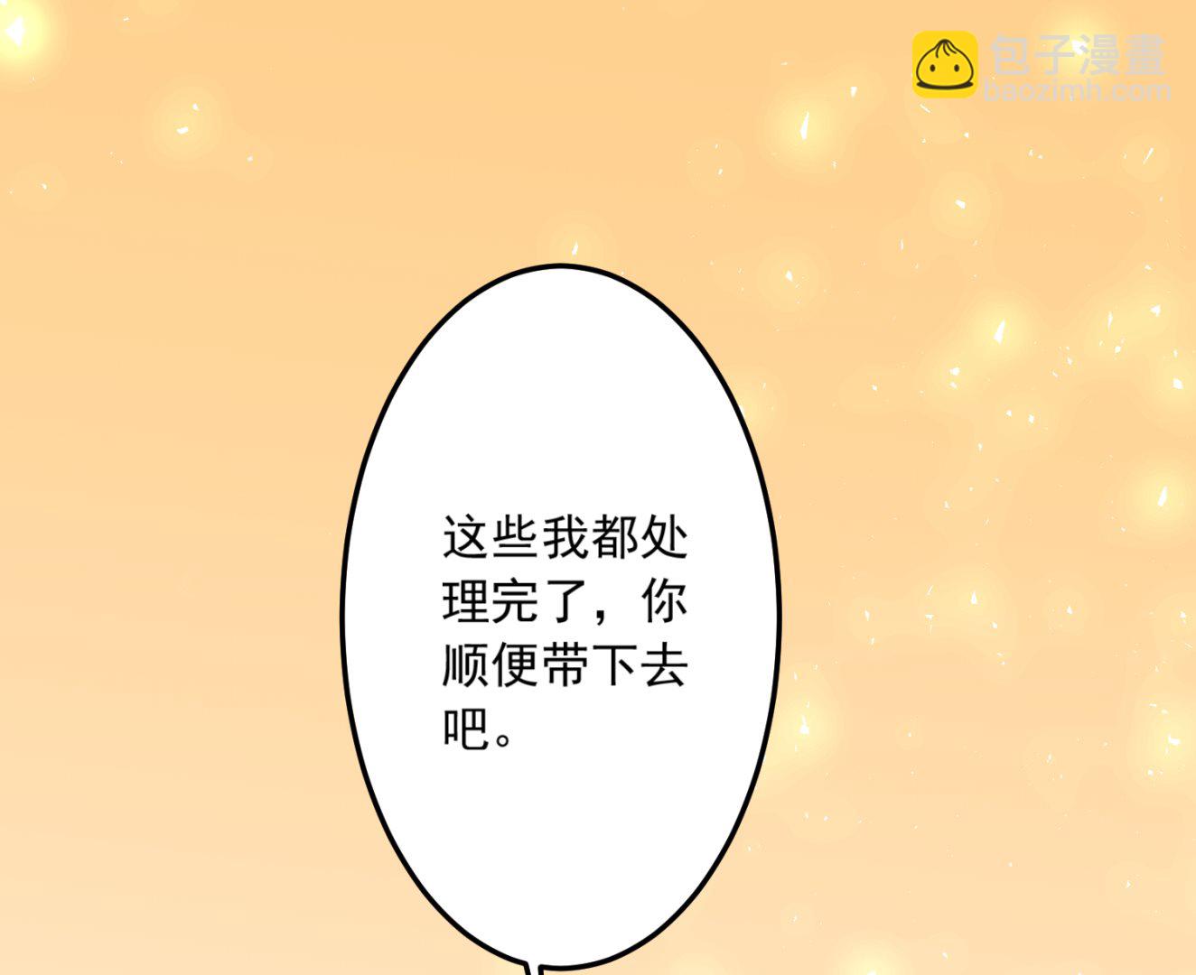 第198话(1/2)-第198话