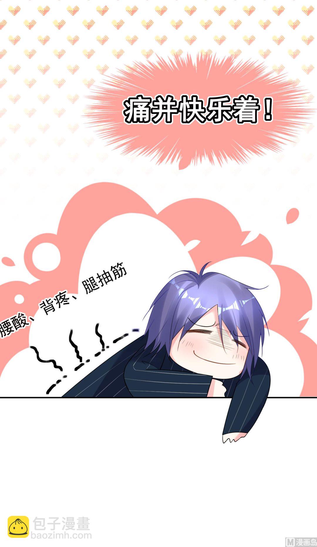 第198话(1/2)-第198话