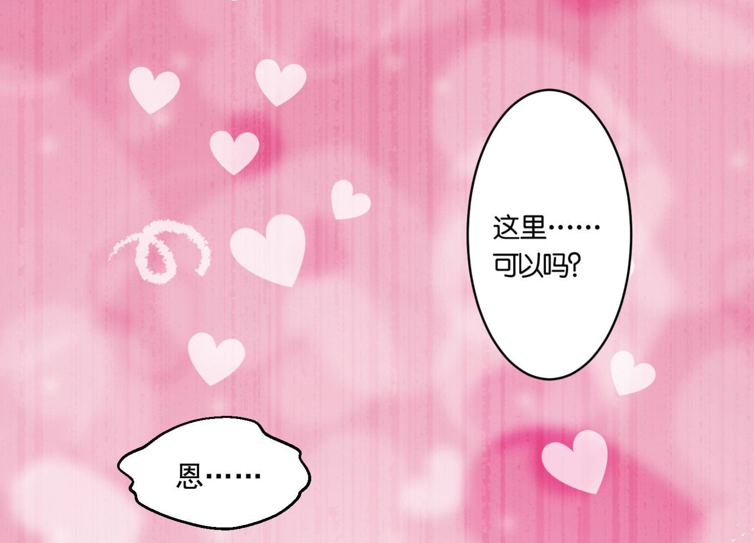 第198话(1/2)-第198话