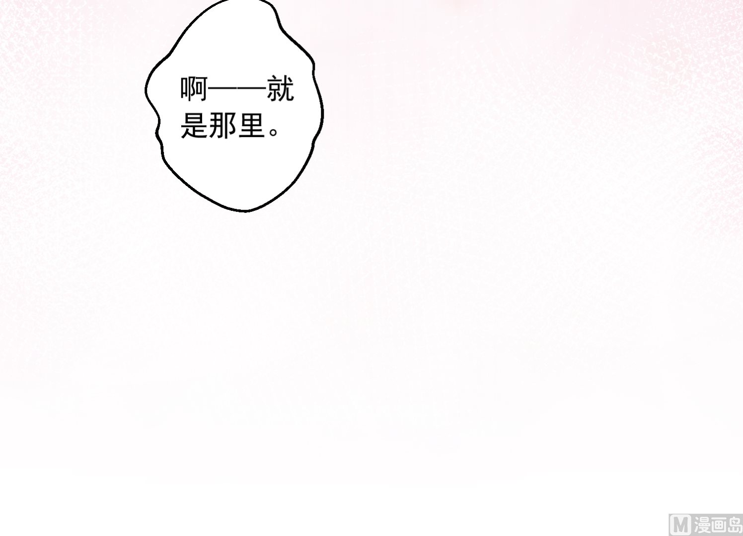 第198话(1/2)-第198话