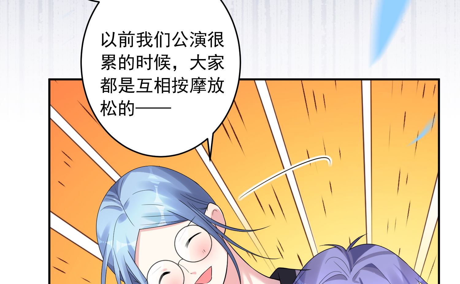 第198话(1/2)-第198话