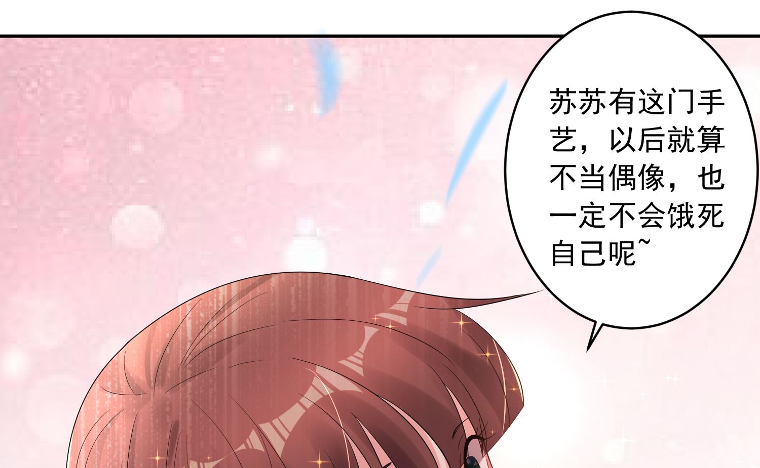 第198话(1/2)-第198话