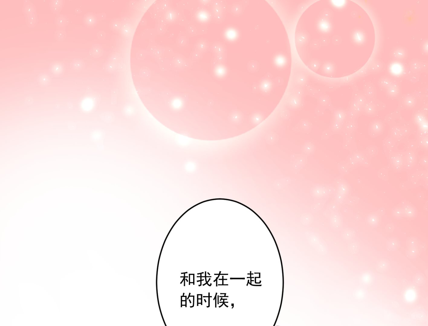 第198话(1/2)-第198话