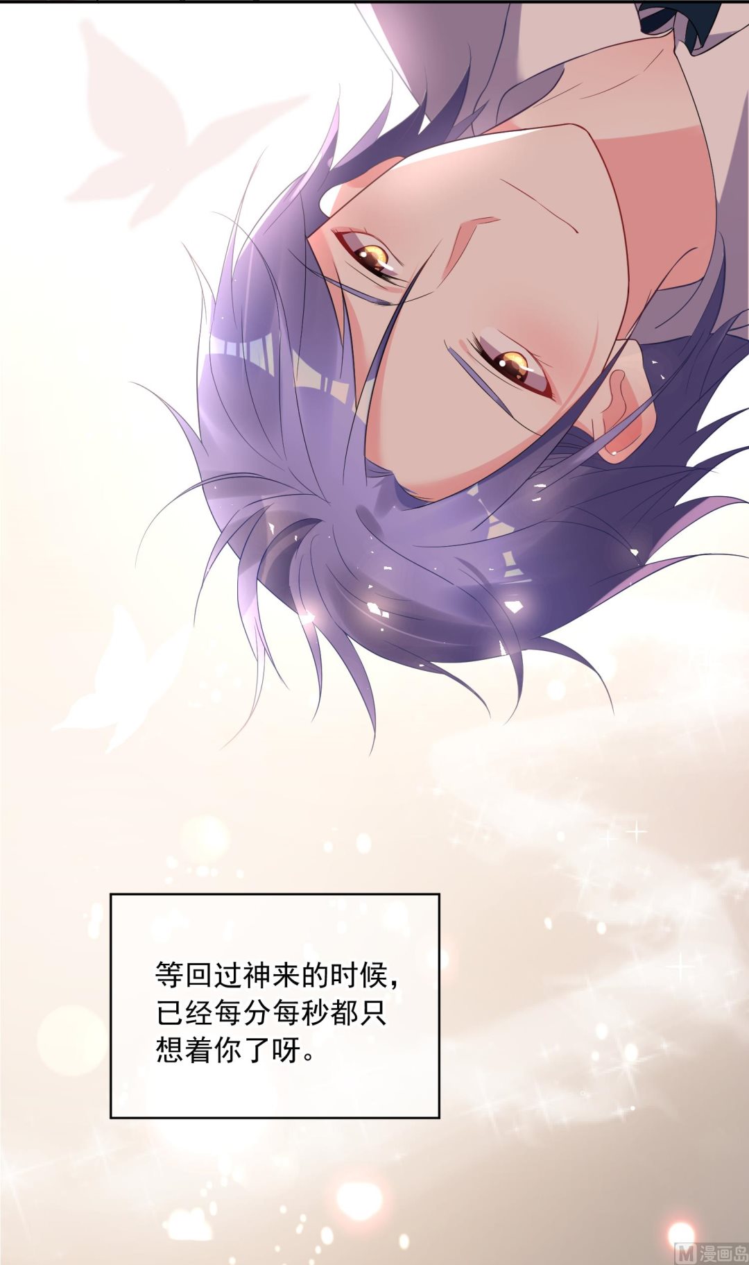 第198话(1/2)-第198话