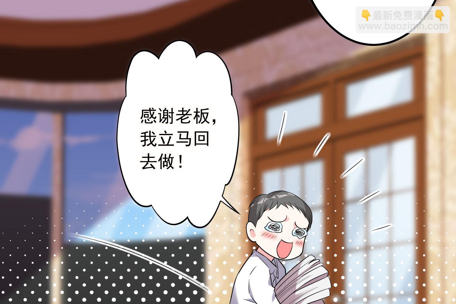 第198话(1/2)-第198话