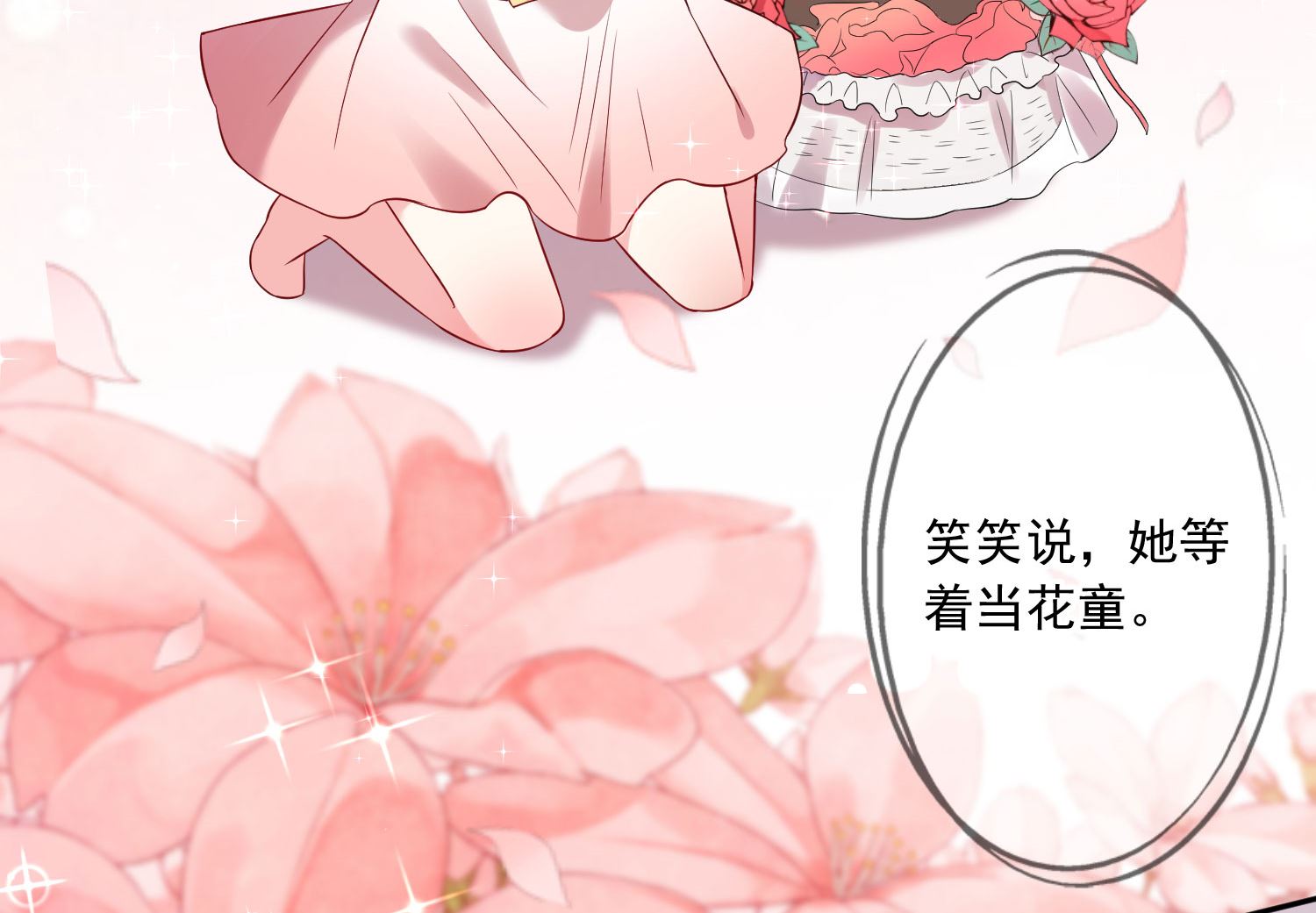 第206话(1/2)-第206话