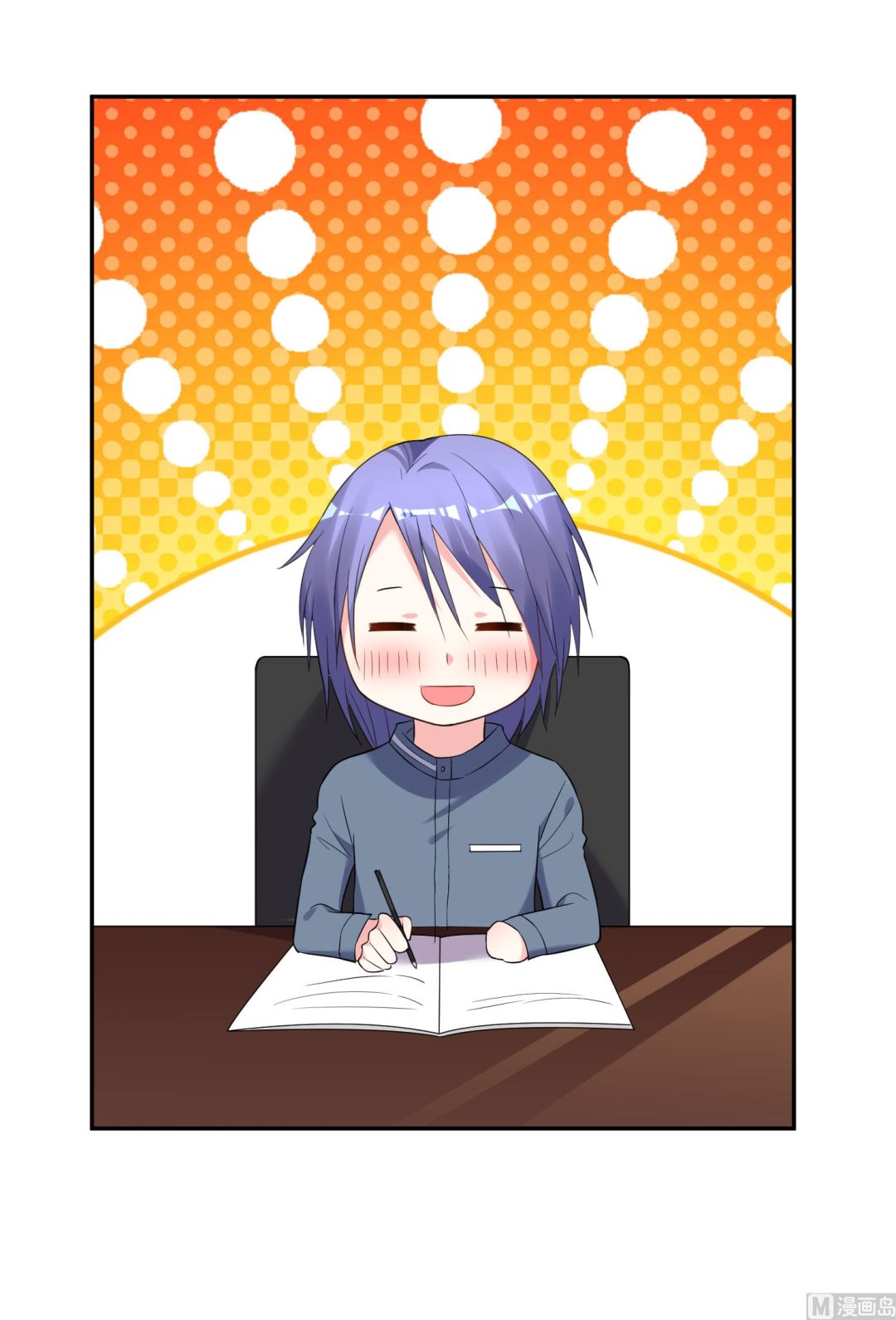 第206话(1/2)-第206话