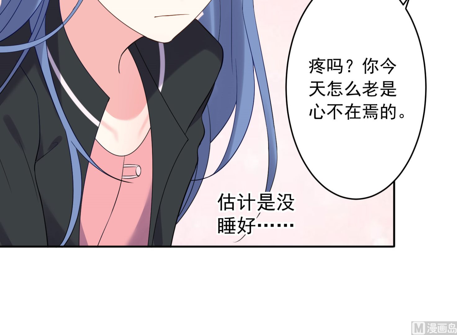 第206话(1/2)-第206话