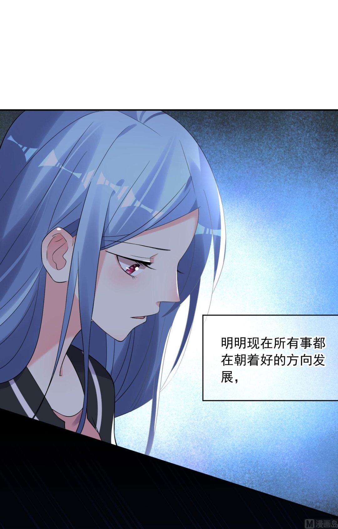 第206话(1/2)-第206话