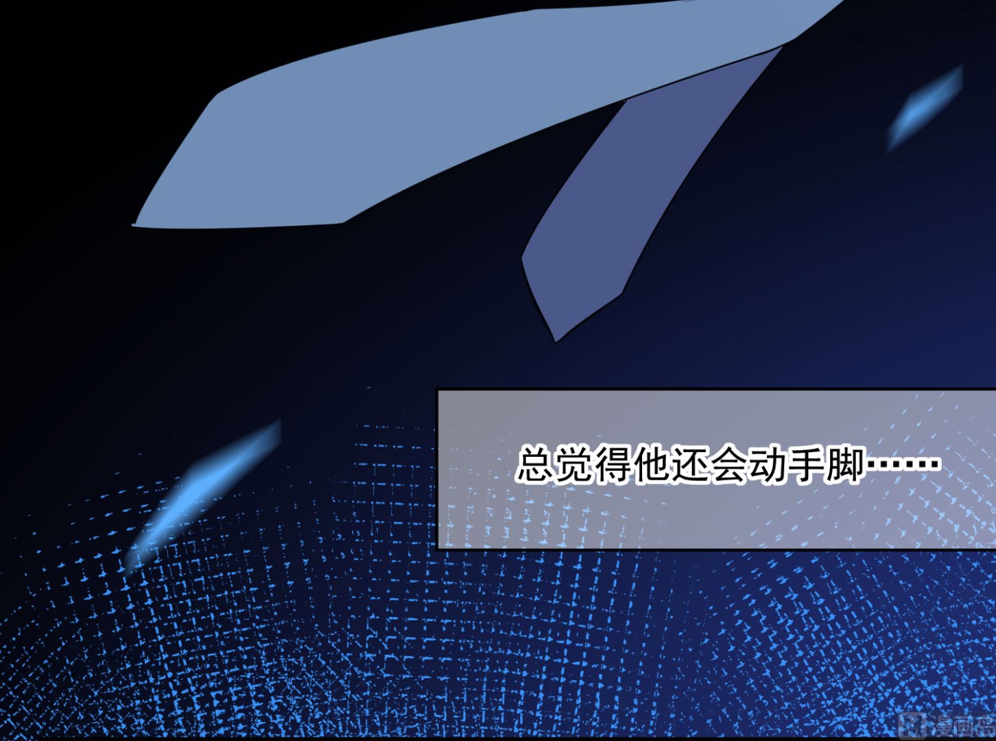 第206话(1/2)-第206话