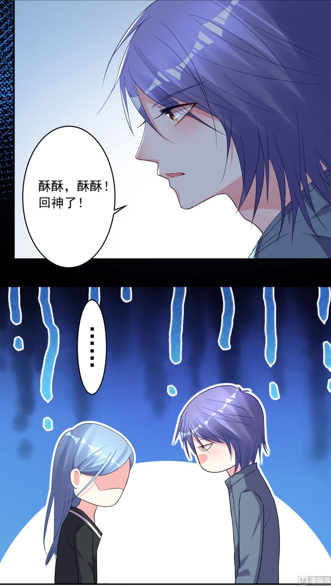 第206话(1/2)-第206话