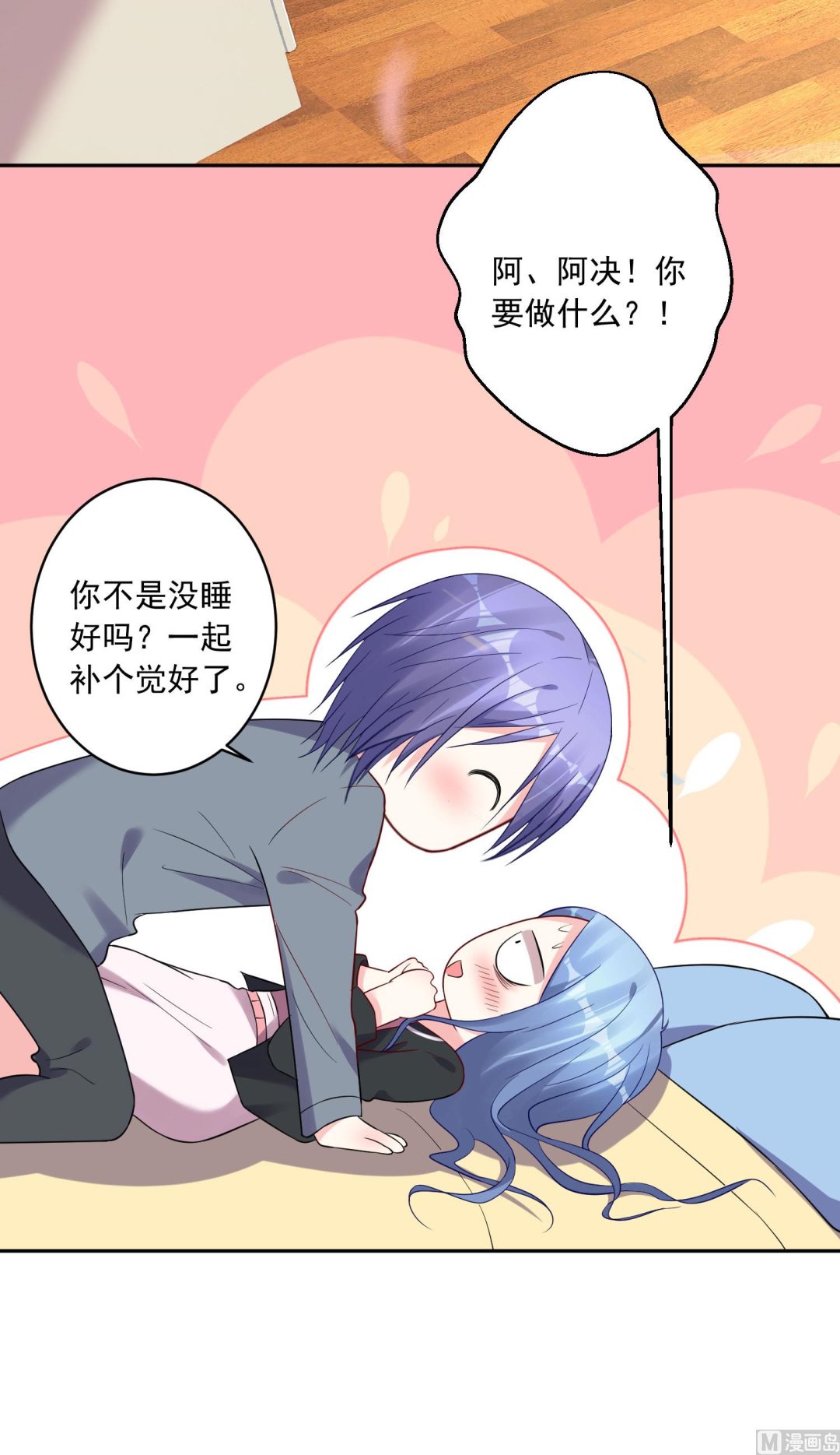 第206话(1/2)-第206话