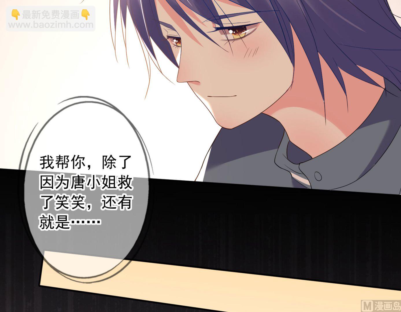 第206话(1/2)-第206话