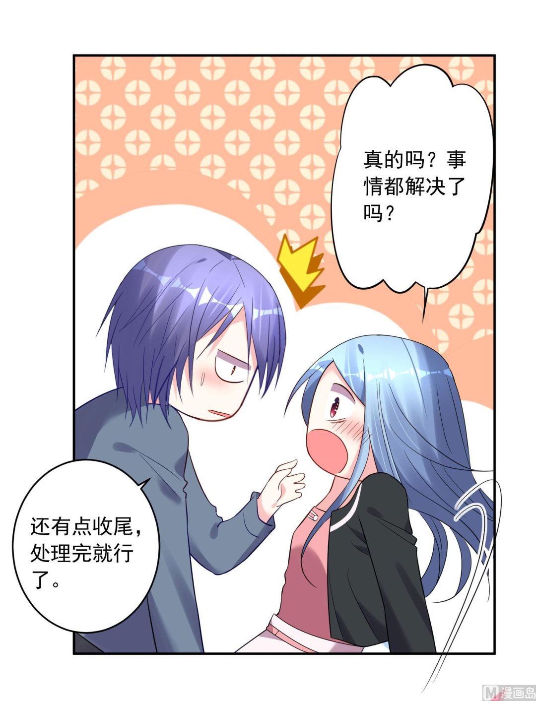 第206话(1/2)-第206话